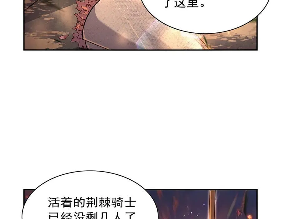 第416话 王者之剑 第8页