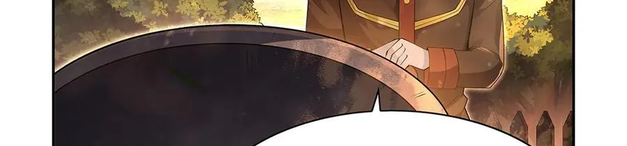 第416话 王者之剑 第19页