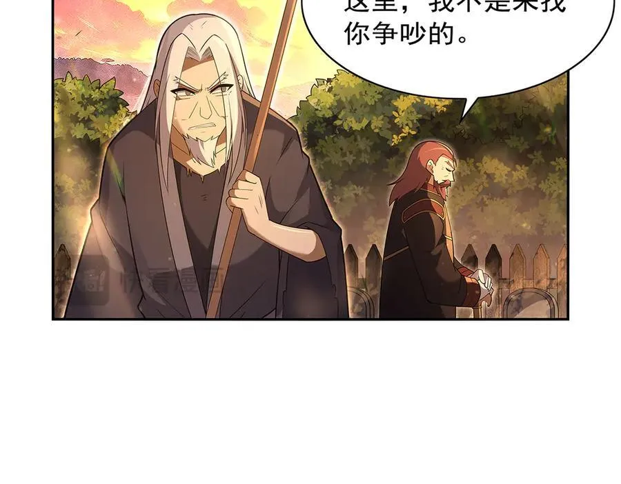第416话 王者之剑 第22页