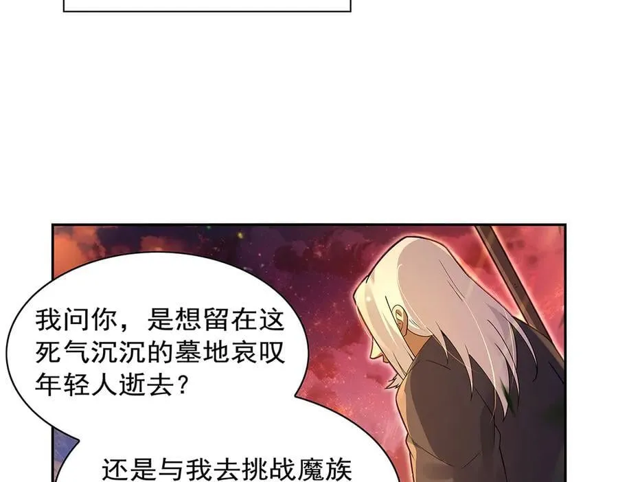 第416话 王者之剑 第28页