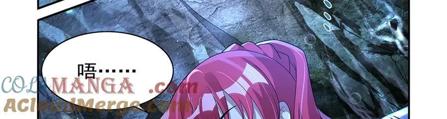 第416话 王者之剑 第33页