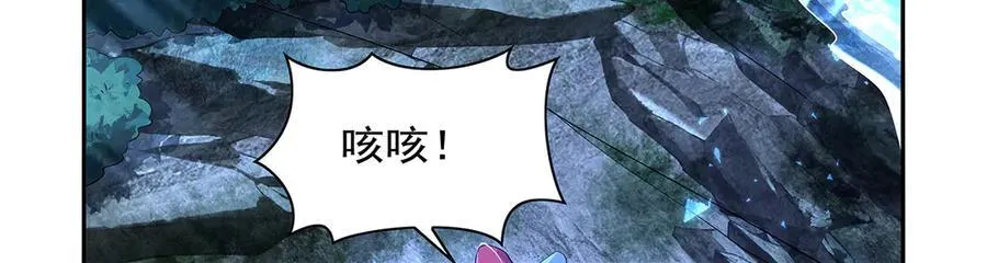 第416话 王者之剑 第35页