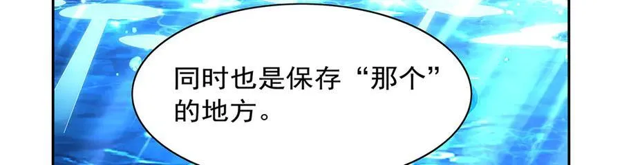 第416话 王者之剑 第43页