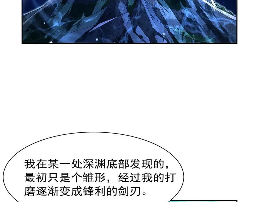 第416话 王者之剑 第48页