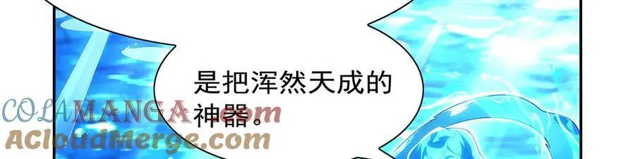 第416话 王者之剑 第49页