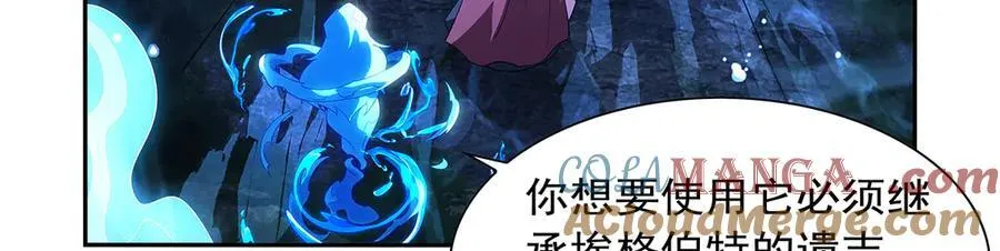 第416话 王者之剑 第53页