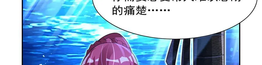 第416话 王者之剑 第55页