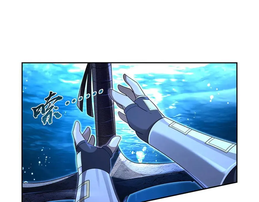 第416话 王者之剑 第60页