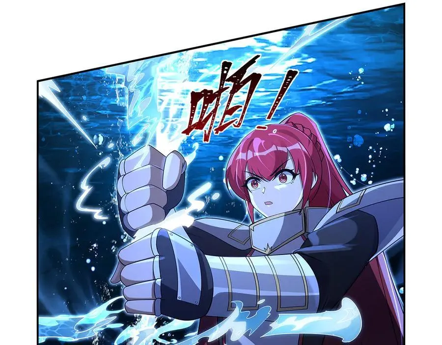 第416话 王者之剑 第62页
