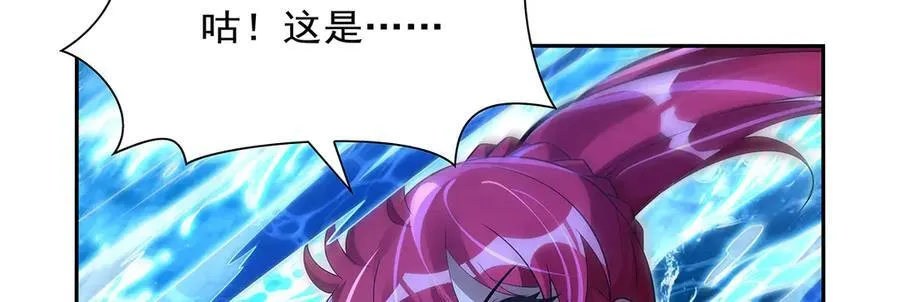 第416话 王者之剑 第67页