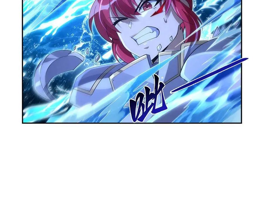 第416话 王者之剑 第68页