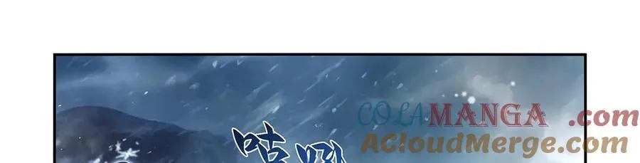 第416话 王者之剑 第77页
