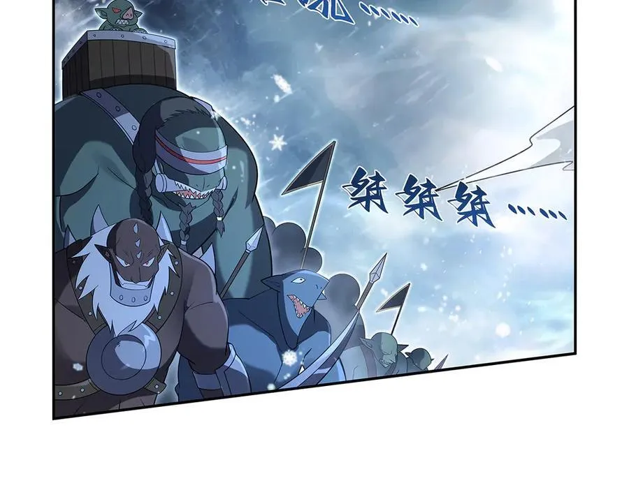 第416话 王者之剑 第78页