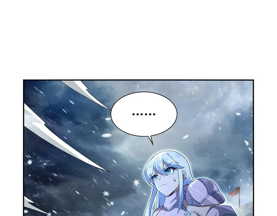 第416话 王者之剑 第82页