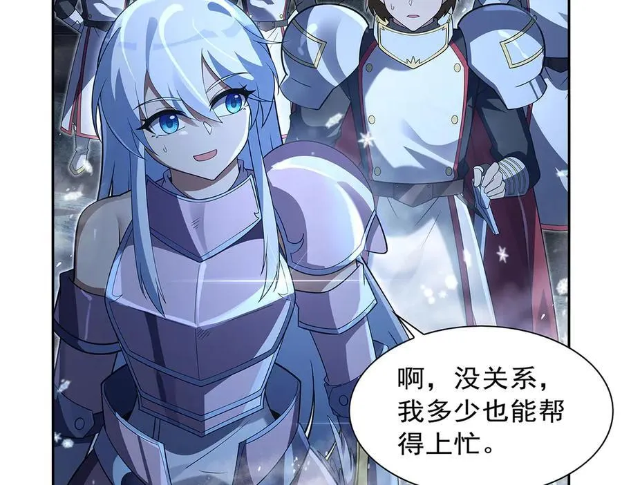 第416话 王者之剑 第86页