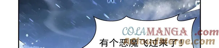 第416话 王者之剑 第93页