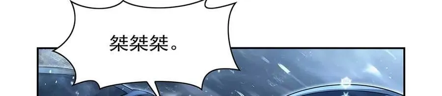 第416话 王者之剑 第95页