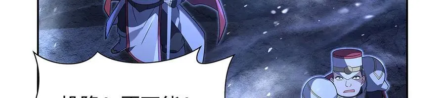 第416话 王者之剑 第107页