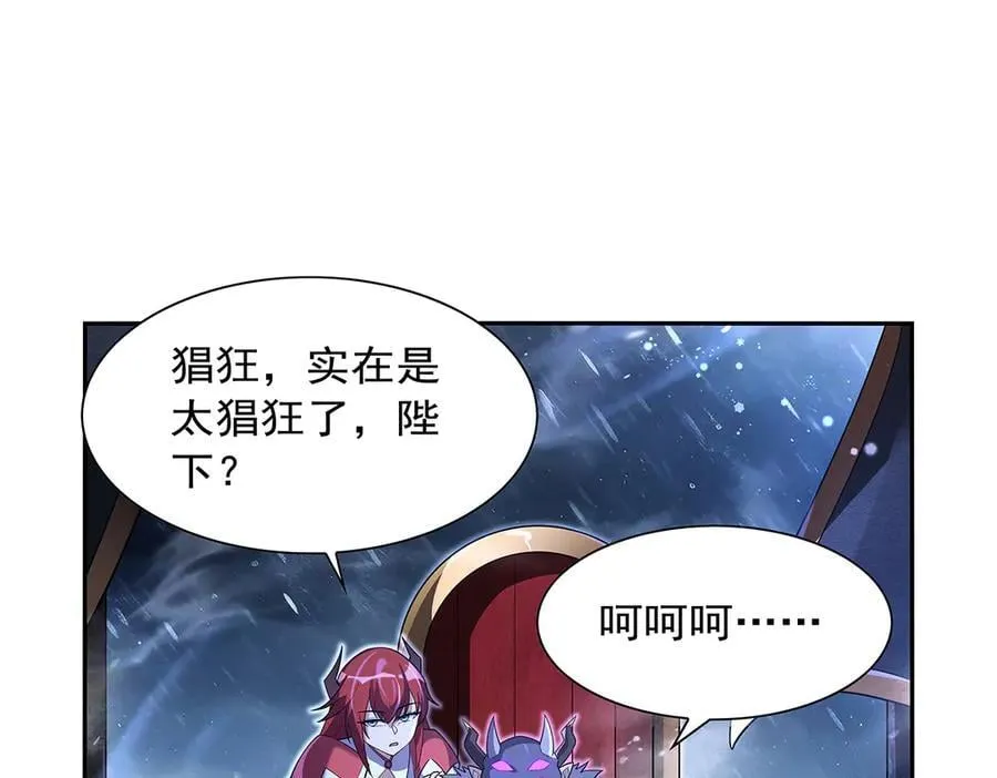 第416话 王者之剑 第110页