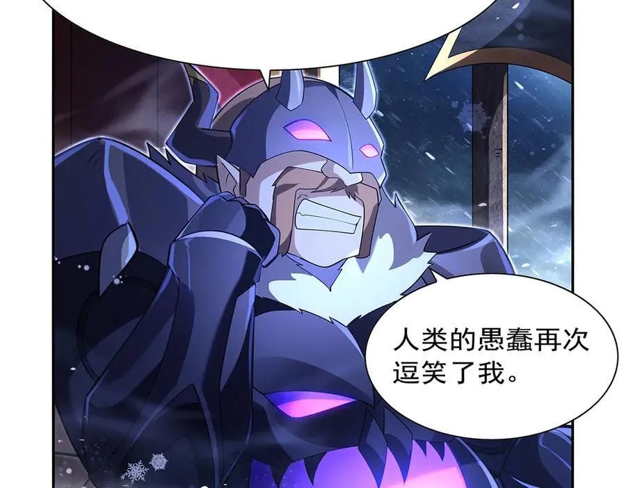 第416话 王者之剑 第114页