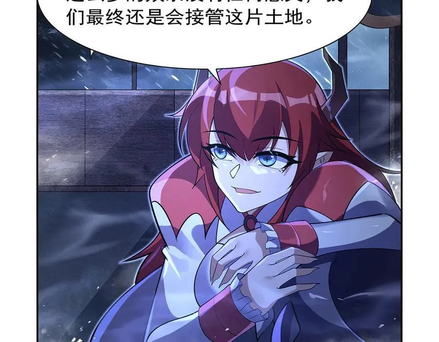 第416话 王者之剑 第116页
