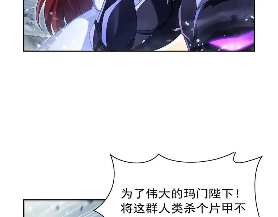 第416话 王者之剑 第120页