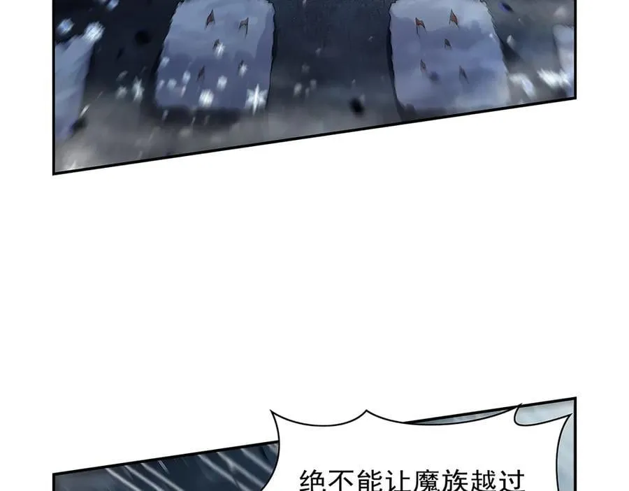 第416话 王者之剑 第126页