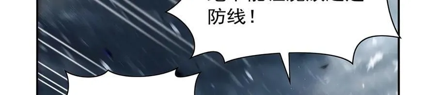 第416话 王者之剑 第127页