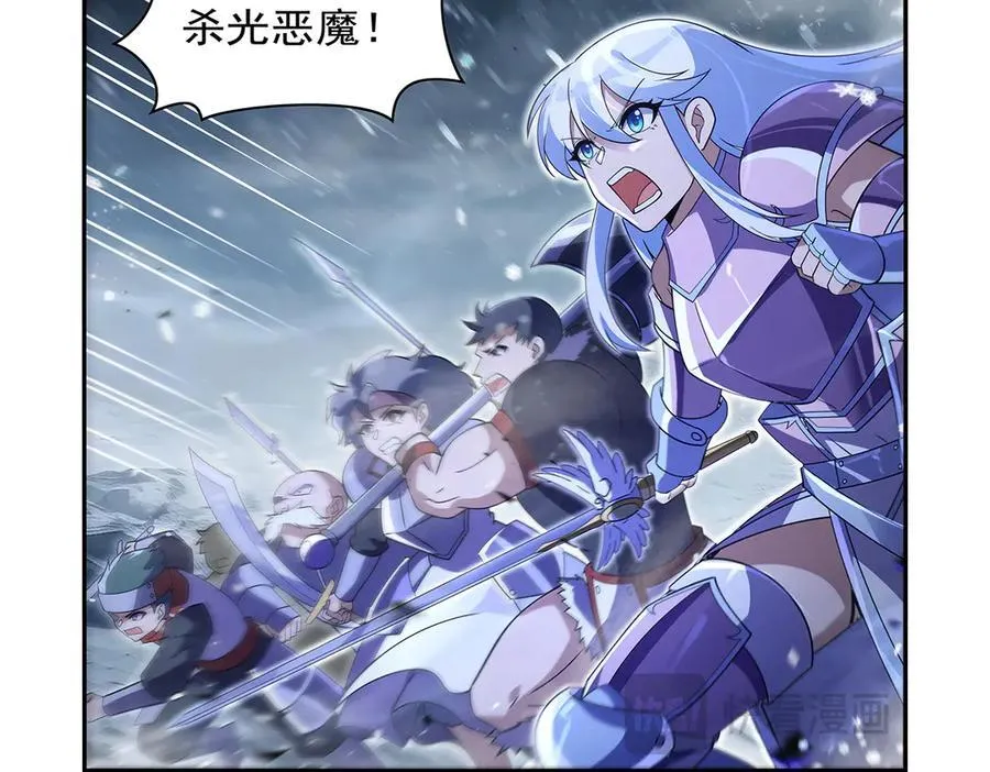 第416话 王者之剑 第128页