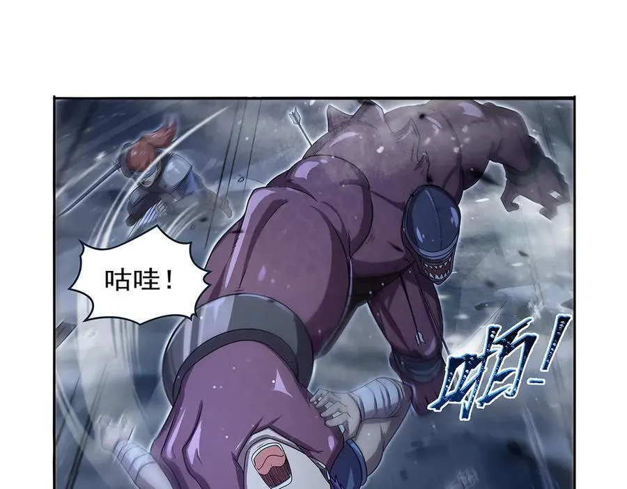 第417话 人族与魔族 第10页