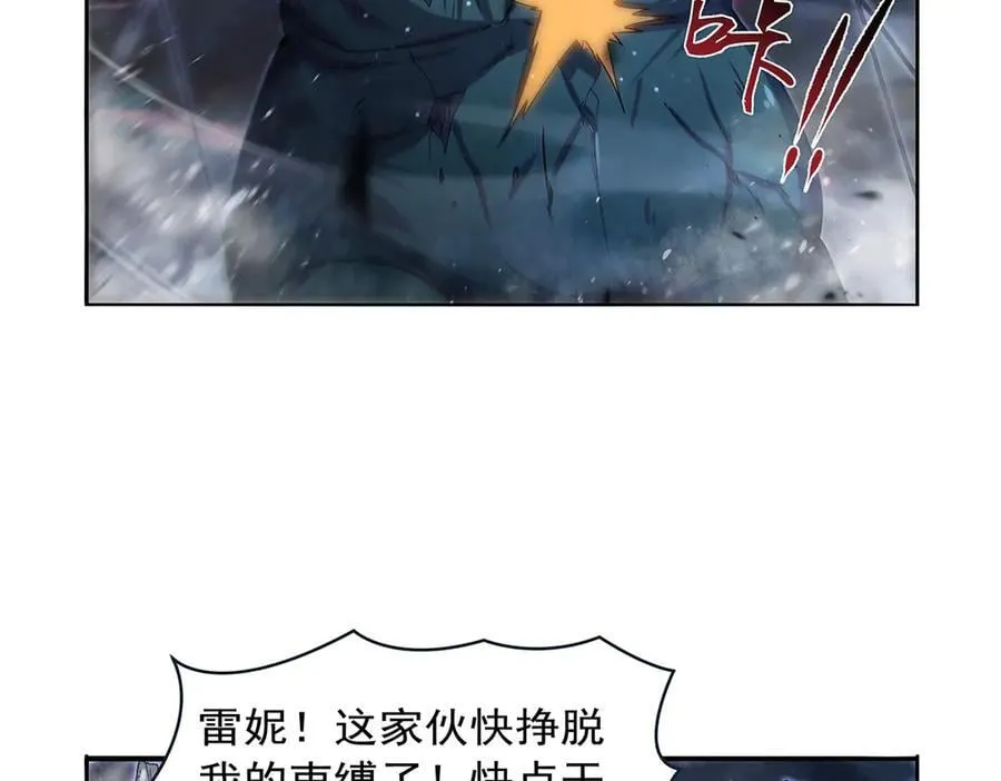 第417话 人族与魔族 第14页