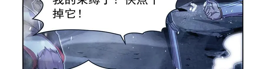 第417话 人族与魔族 第15页