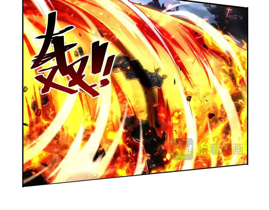 第417话 人族与魔族 第20页