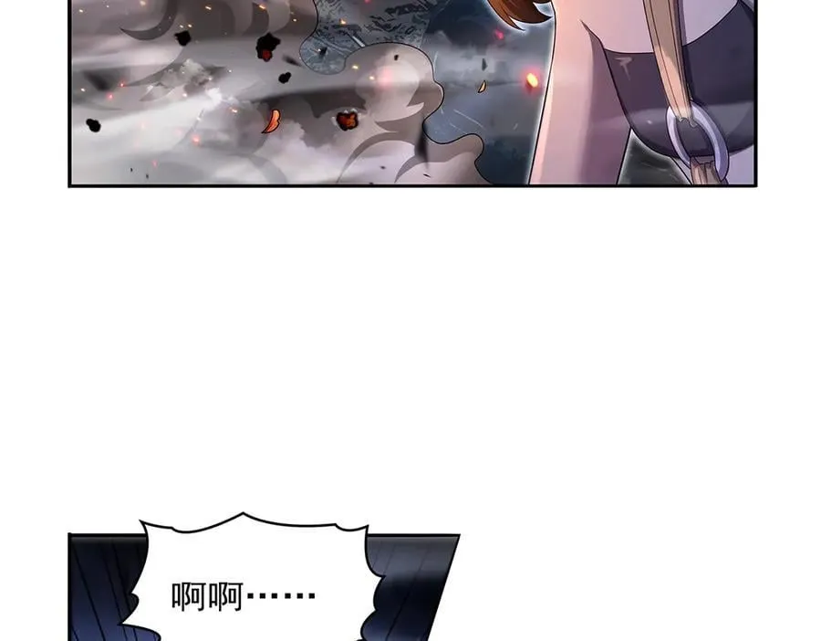 第417话 人族与魔族 第26页