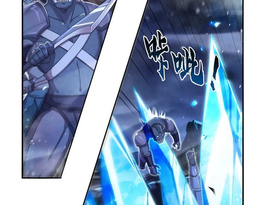 第417话 人族与魔族 第28页