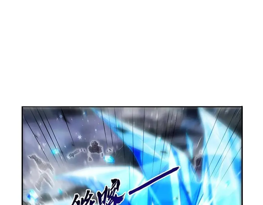 第417话 人族与魔族 第30页