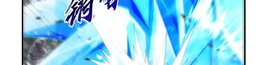 第417话 人族与魔族 第31页