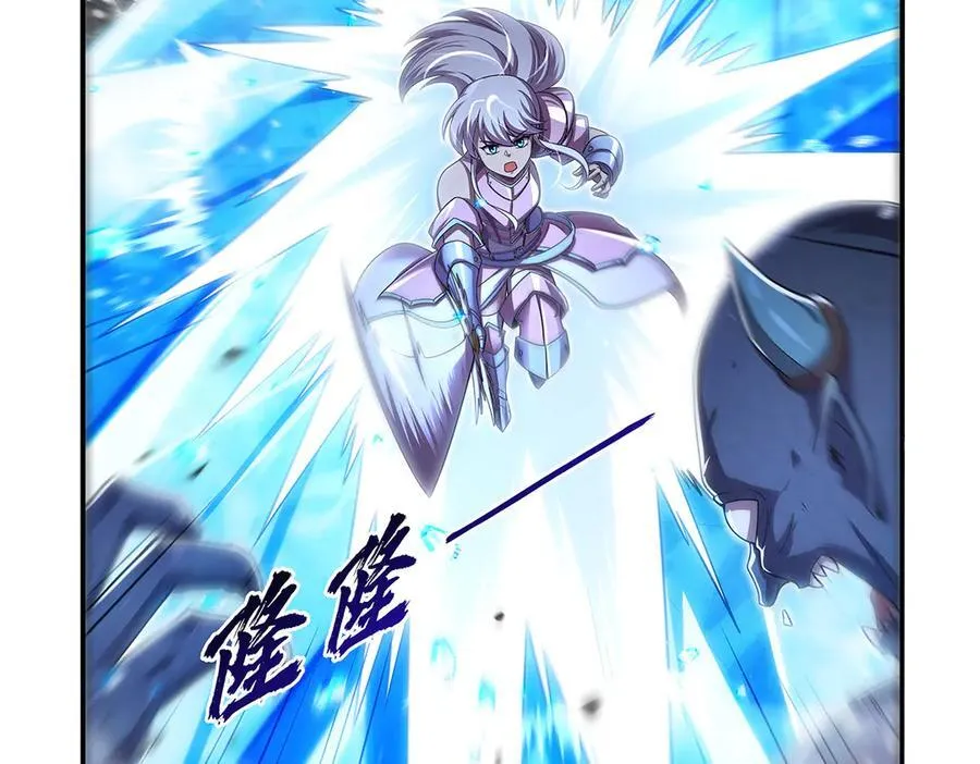 第417话 人族与魔族 第32页