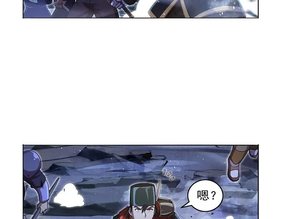 第417话 人族与魔族 第36页