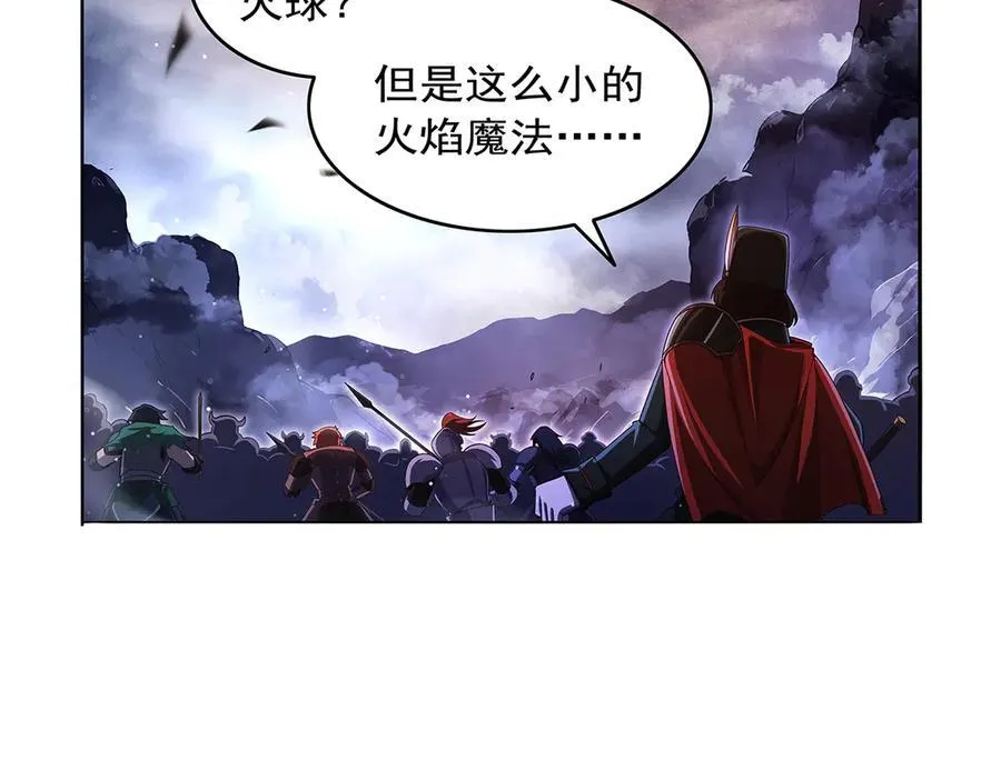 第417话 人族与魔族 第40页