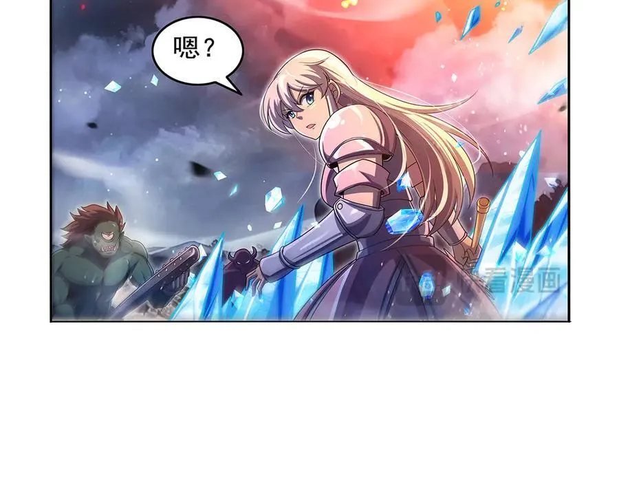 第417话 人族与魔族 第46页