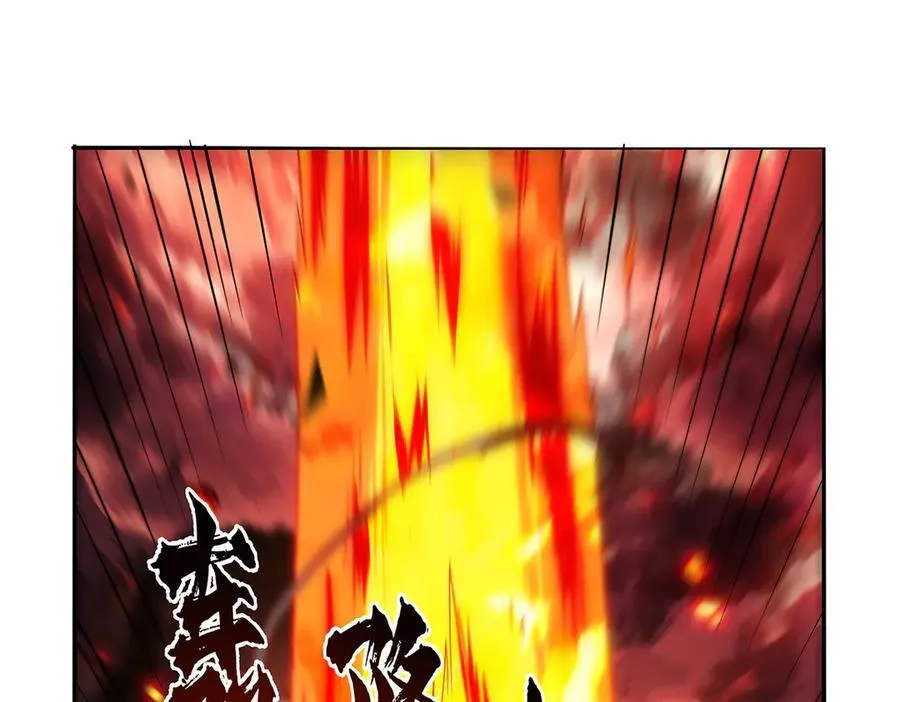 第417话 人族与魔族 第50页