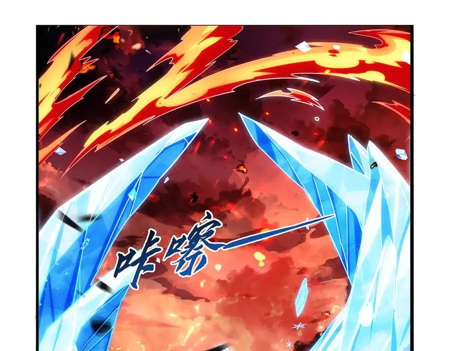 第417话 人族与魔族 第58页