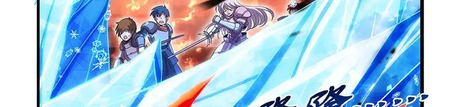第417话 人族与魔族 第59页