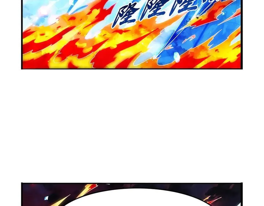 第417话 人族与魔族 第60页
