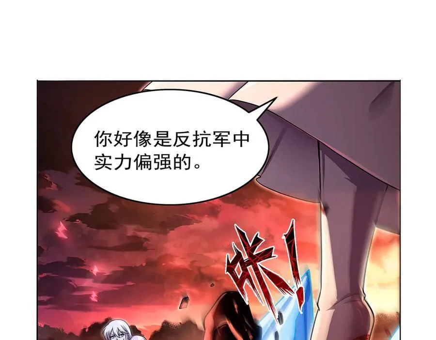 第417话 人族与魔族 第64页