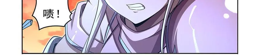 第417话 人族与魔族 第71页