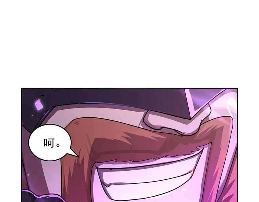 第417话 人族与魔族 第90页