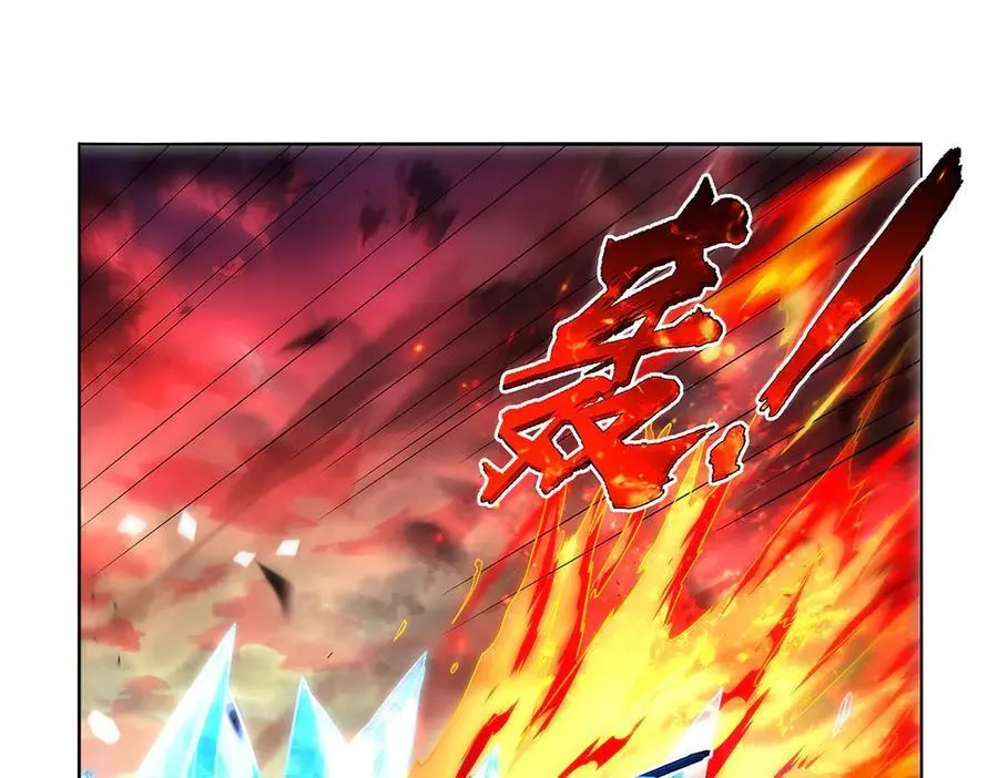 第417话 人族与魔族 第92页