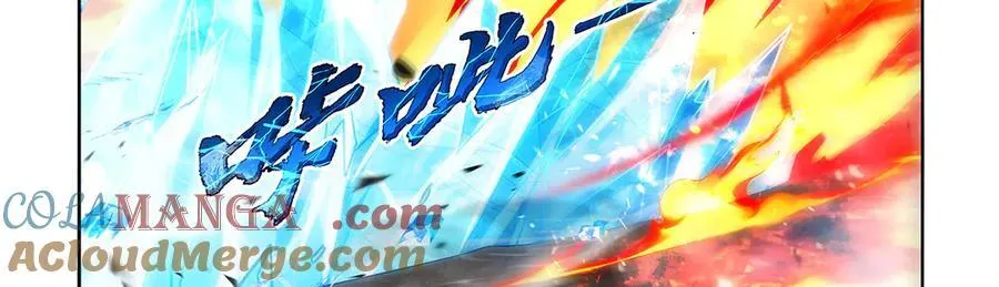 第417话 人族与魔族 第93页